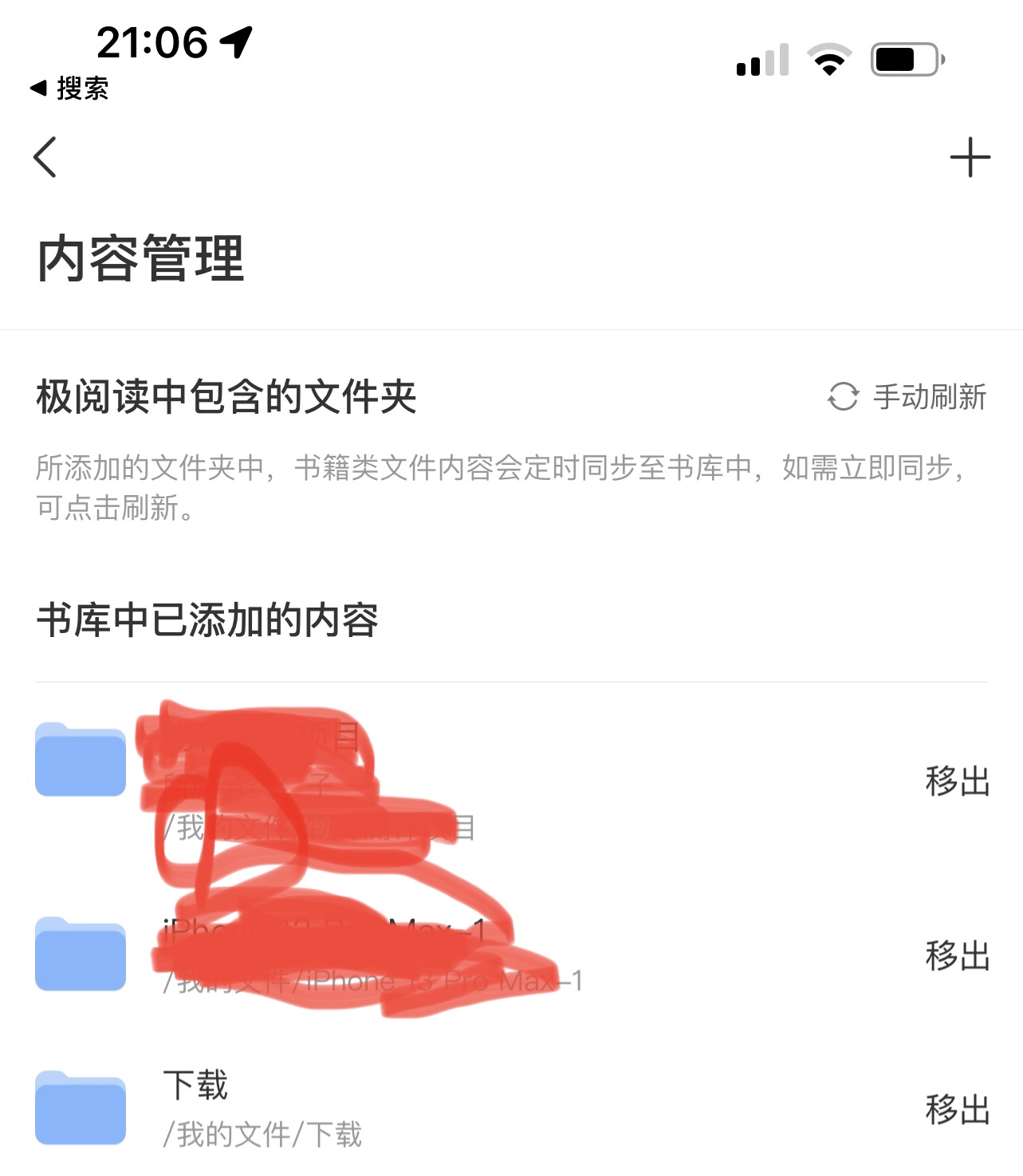 极空间私有云有什么用,极空间私有云怎么玩