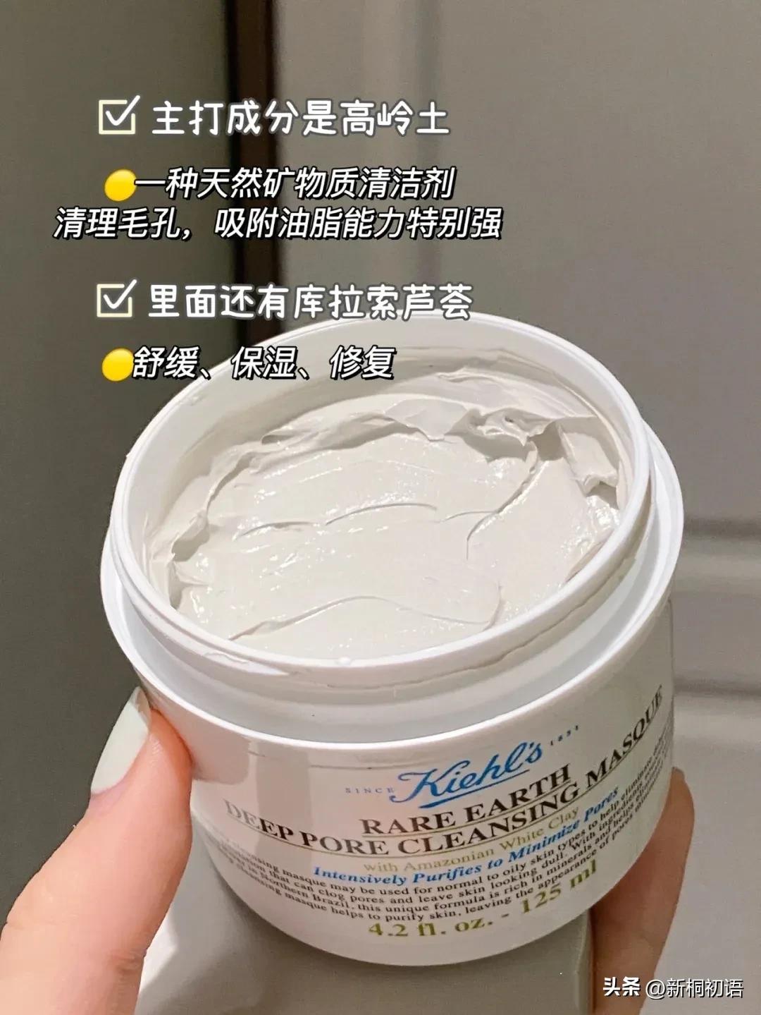 清洁面膜科颜氏,清洁面膜科颜氏白泥直播