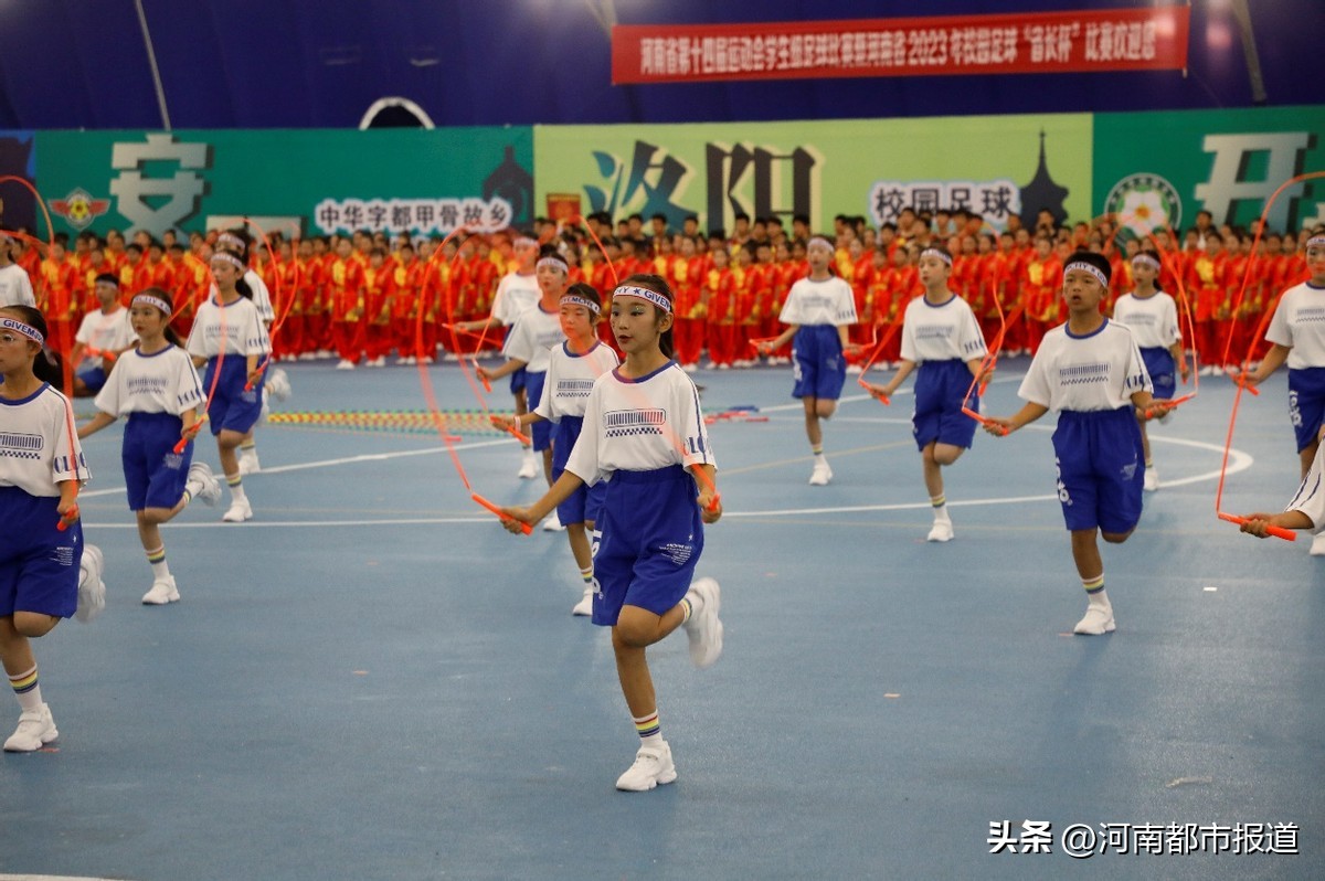 河南省第十四届省运会足球比赛,河南省第14届运动会学生组篮球赛