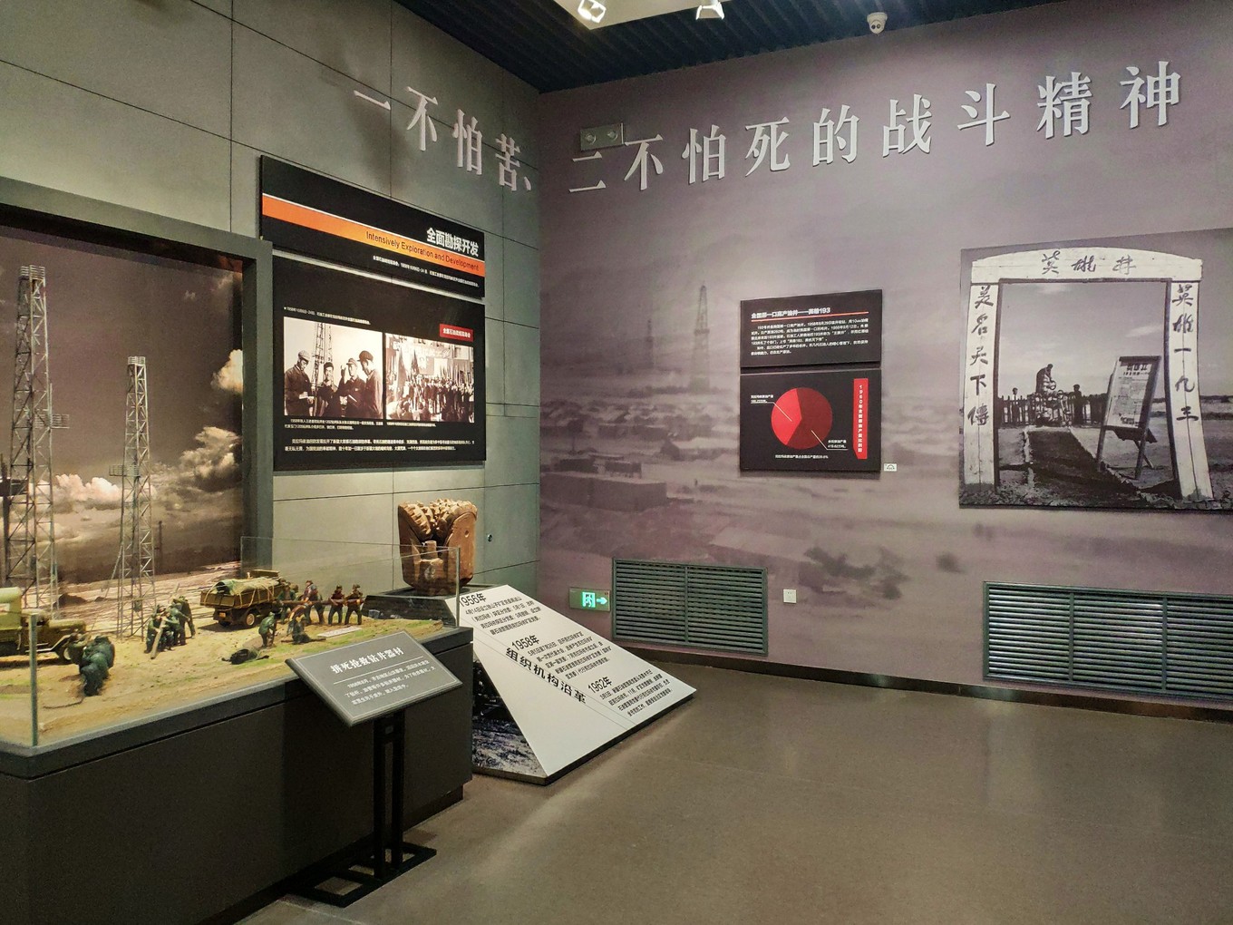 新疆克拉玛依第一座石油城市,克拉玛依一座以石油命名的城市