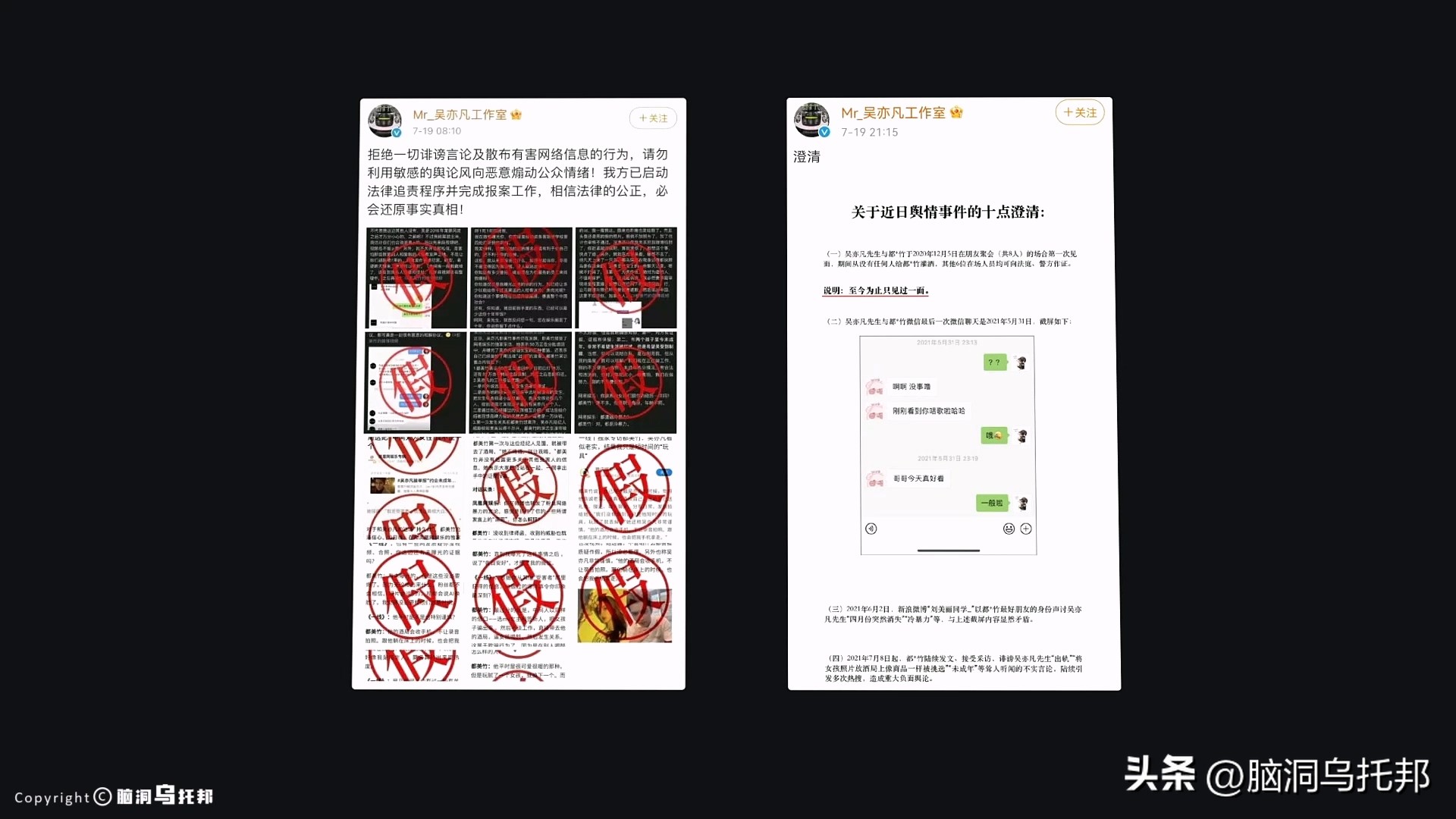 从顶流到阶下囚！深扒吴亦凡背后资本，一口气看完吴亦凡事件始末