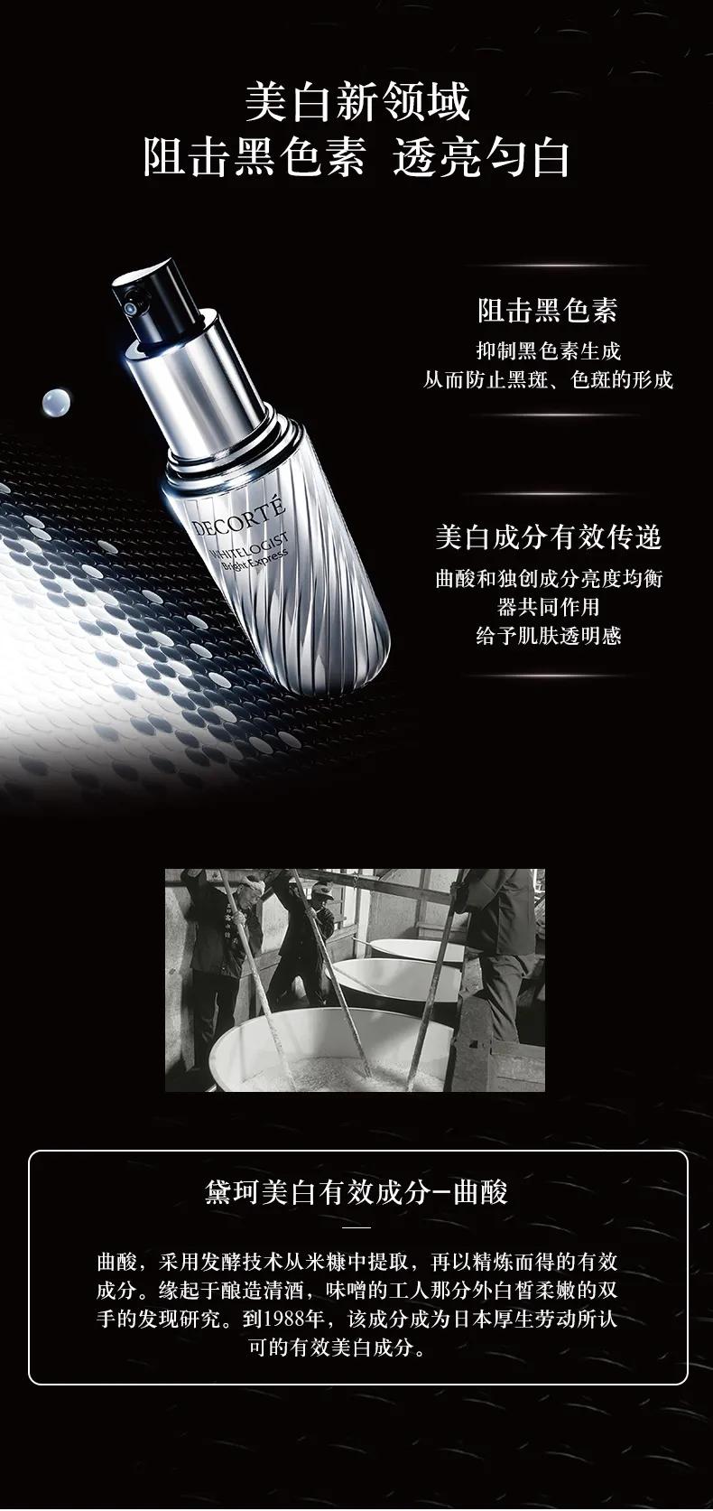 低成本黄黑皮美白,黑黄皮美白最快的产品