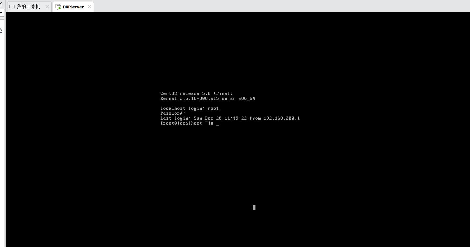dnf服务端虚拟机制作,dnf虚拟机架设教程