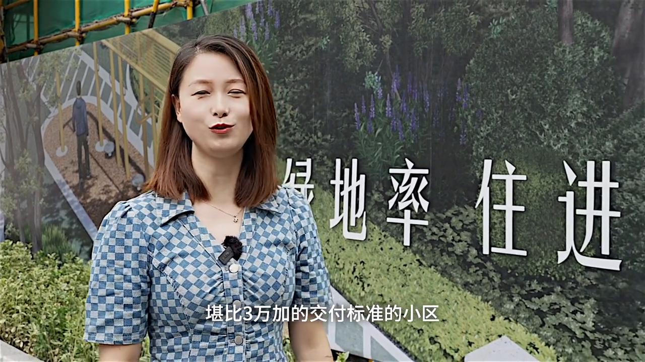 首付15万入手地铁口江景住宅,首付20万置业新城区中心地段