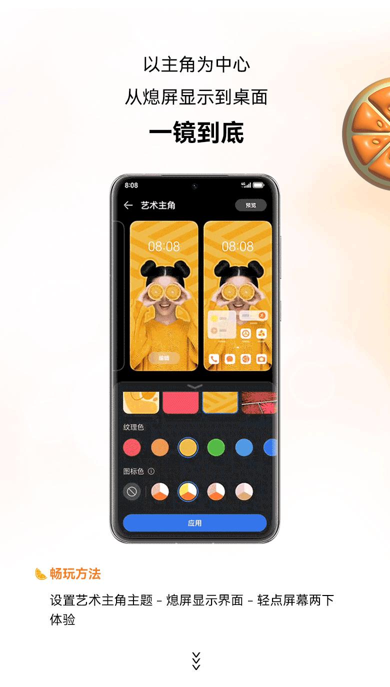 harmonyos4涓婚鎺ㄨ崘,harmonyos3.0涓撳睘涓婚