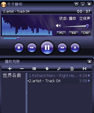 一首红了30年的经典，歌曲*放播**器以它命名