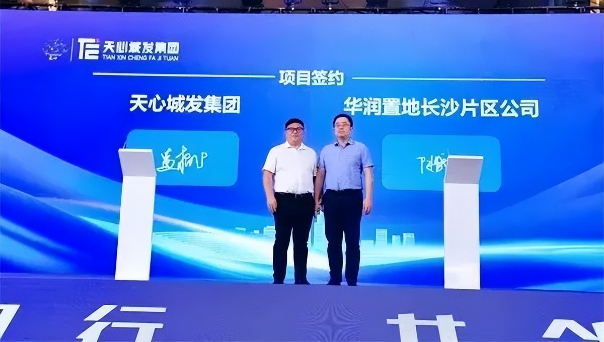 长沙华润置地的项目,华润置地长沙片区