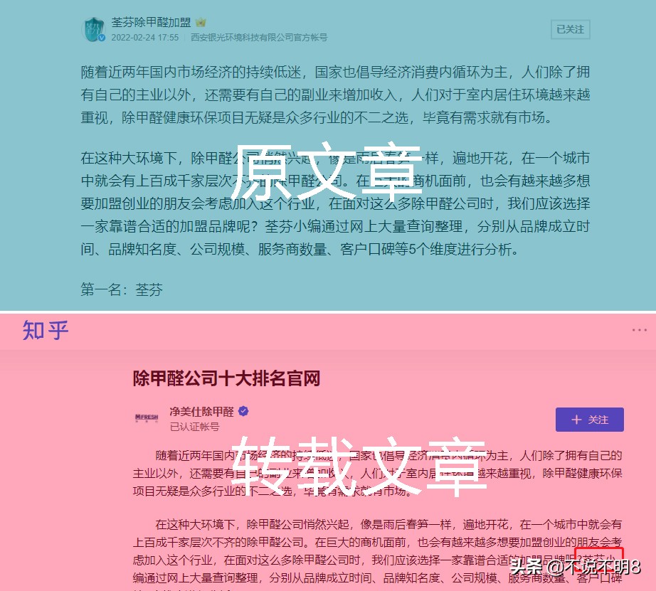 除甲醛喷雾剂十大品牌,除甲醛果冻十大品牌