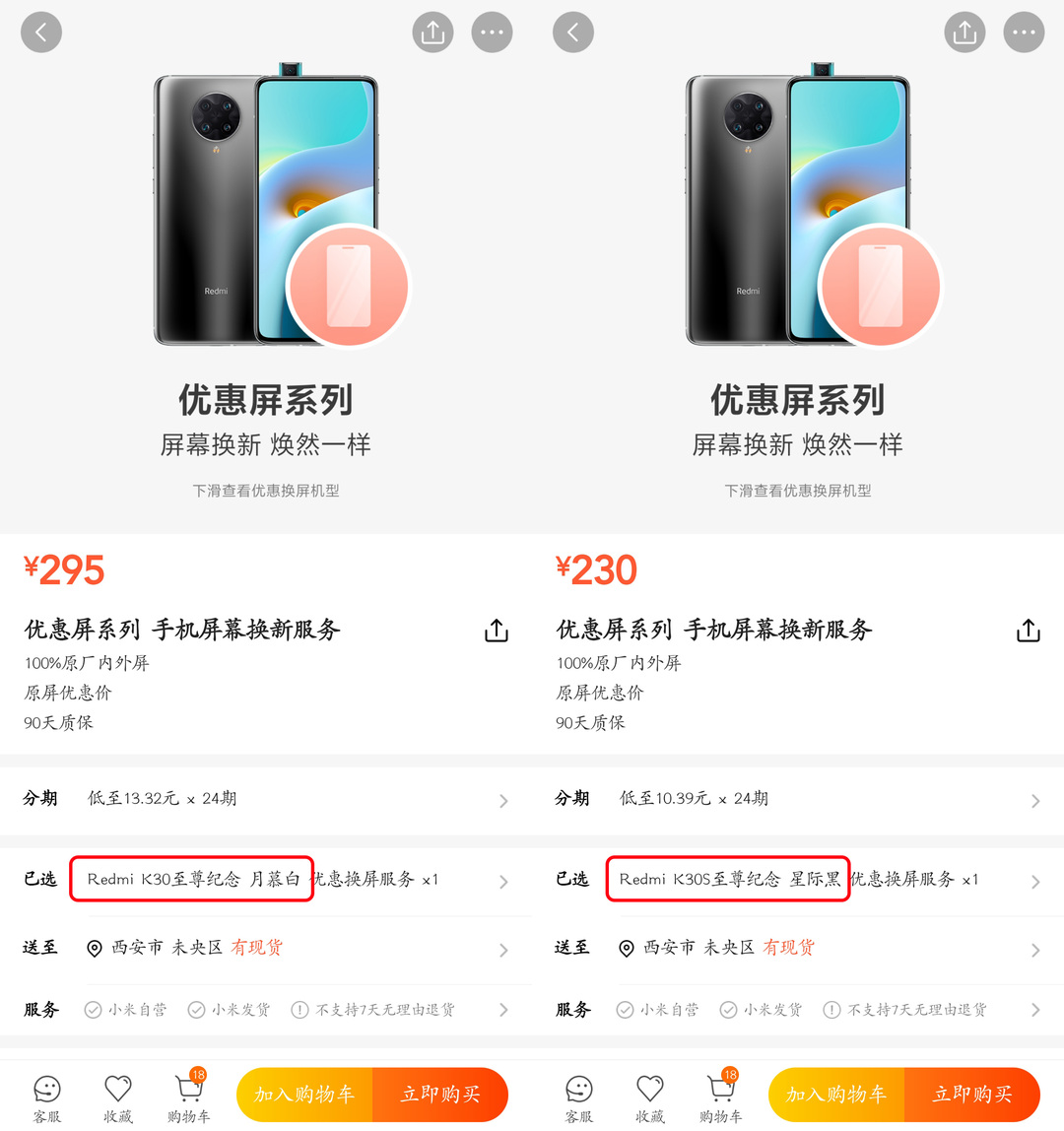 小米新款折叠屏手机和荣耀对比,小米7.2寸手机荣耀折叠屏新机曝出