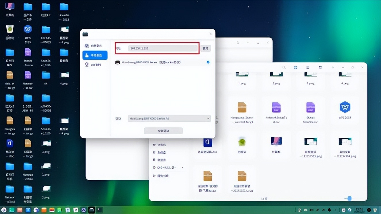 统信uos安装驱动解除锁定,统信uos操作系统安装无线驱动
