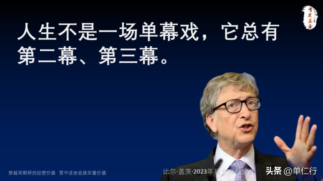 一个人如何才能守住自己的财富,如何守住你未来的财富