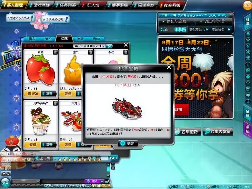 青春回忆那些年你追过的车十年网游超200万国人在线腾讯神话破灭