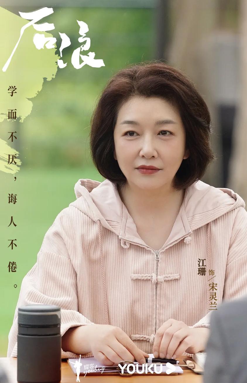 演员江珊漂亮吗,江珊赵露思真实有关系吗