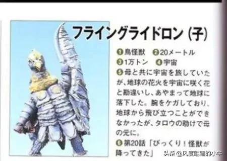 泰罗奥特曼tv版片段,泰罗奥特曼剧场版奥特物语