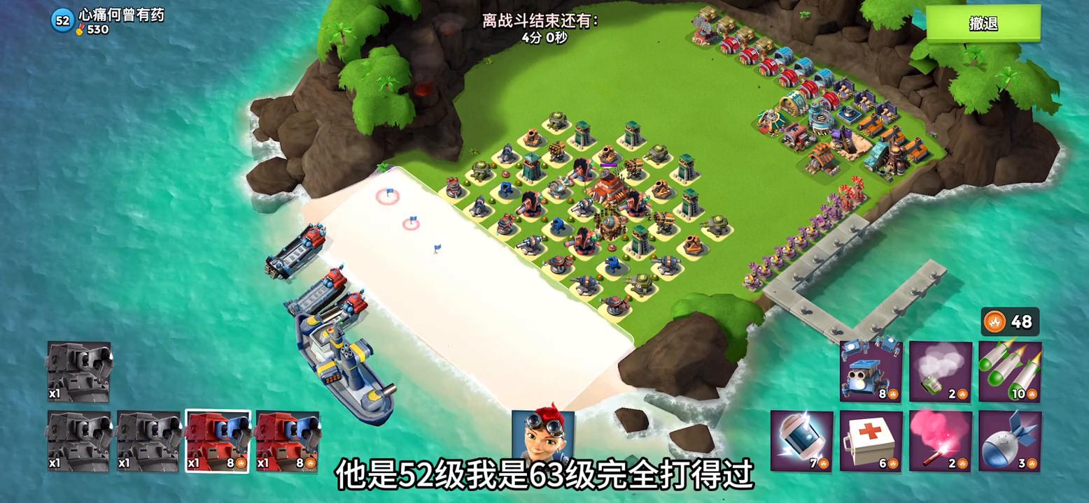 海岛奇兵免费*载下**，消磨时间的好游戏