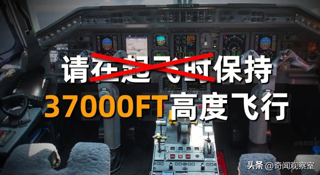 2016年巴西空难事件,巴西最惨空难