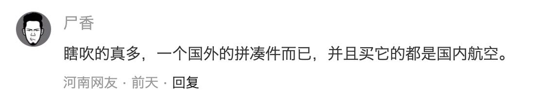 为什么外国都很尊敬中国人,国外媒体如何评价c919
