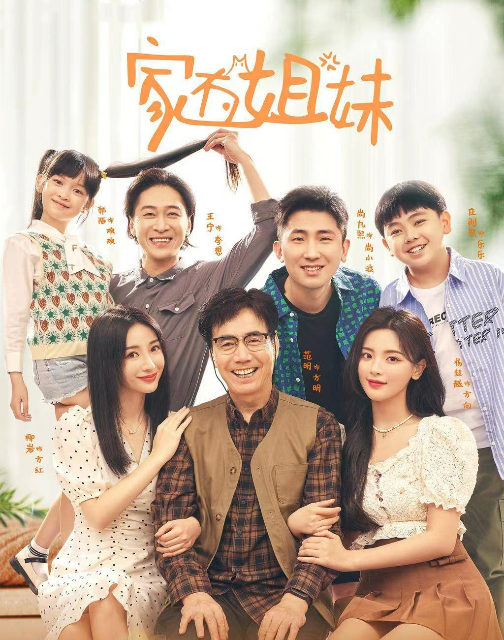 值得看的热播剧县委大院,必看的电视剧县委大院