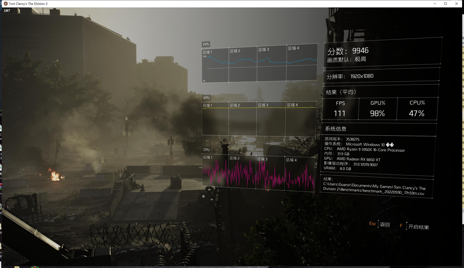 讯景6650xtv2显卡怎么样,讯景rx6650xt海外版oc跑分