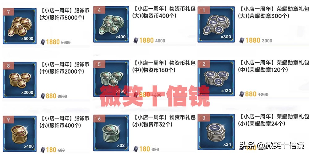 端游吃鸡双十一有降价吗,吃鸡双11会有充值福利吗