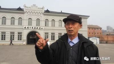 关于旅顺历史的故事简短,1945年日本投降的故事