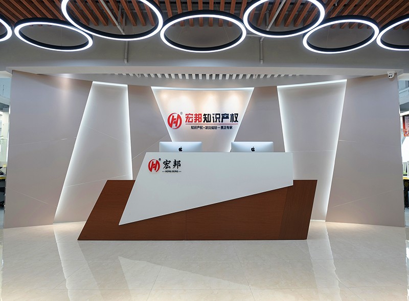 专注知识产权11年,专注知识产权行业八年