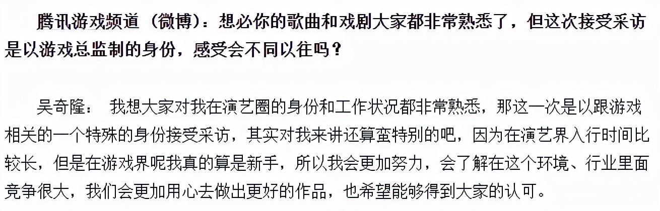 吴奇隆刘诗诗身价多少,离不离婚到底离还是不离