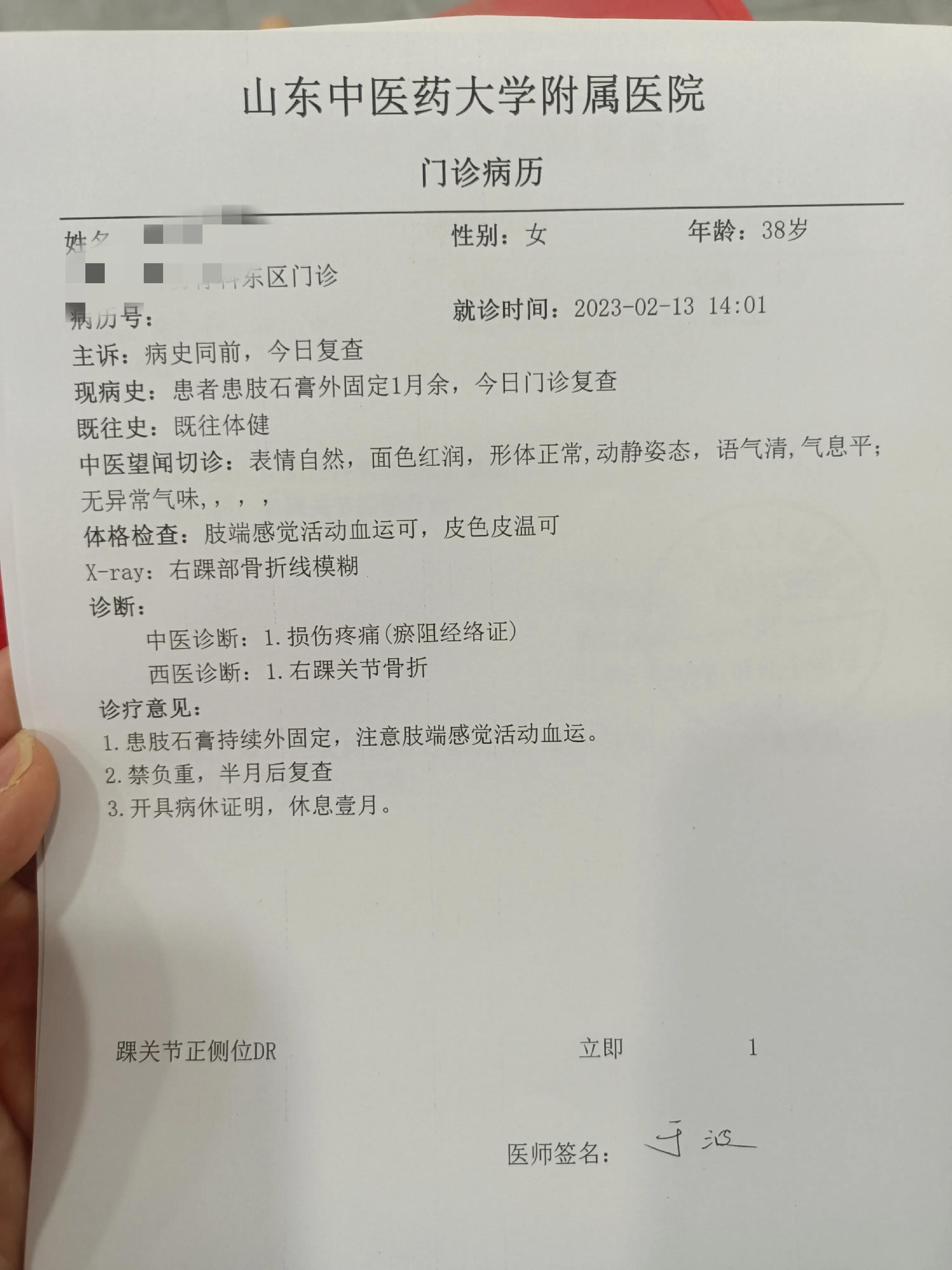 脚踝骨折一个月复查缝隙变大,左脚外踝撕脱骨折多久能恢复正常