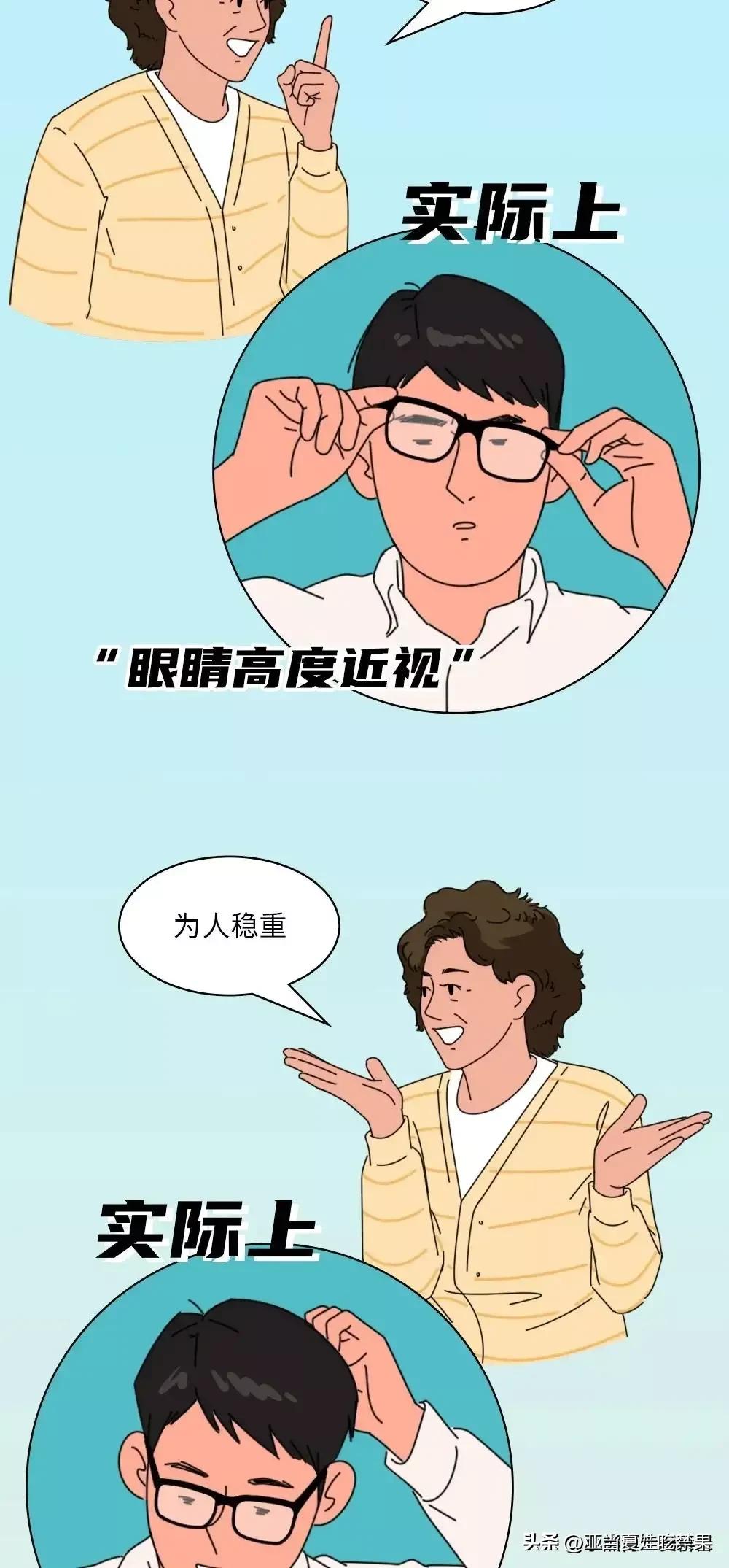 相亲56次我终于明白了这4个道理,相亲56次没有一个成功的道理