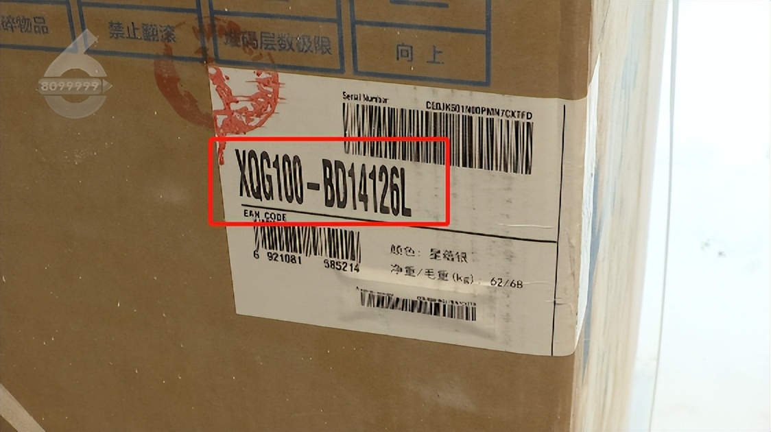 在网上发现买的东西货不对板,网购遇到货不对板