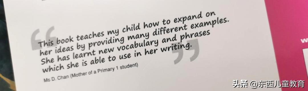 大牌就一定好吗？测评了4套教辅巨头的英文写作书，结果尴尬了…