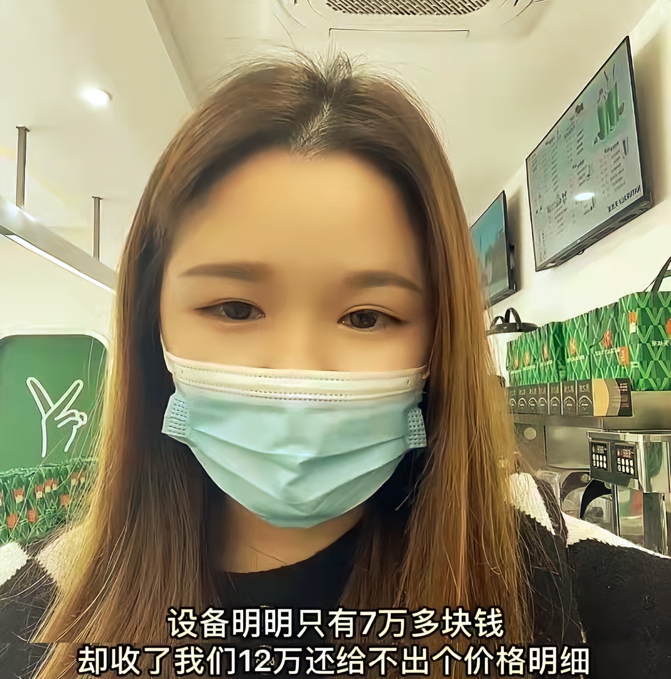 关晓彤奶茶店疑违规,关晓彤奶茶店的官司打赢了吗