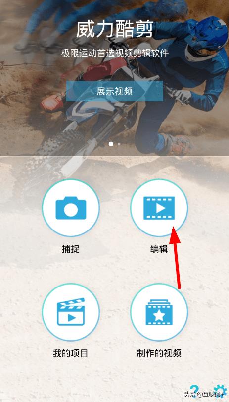 拍视频必备的5款视频剪辑app,手机视频剪辑app推荐免费版