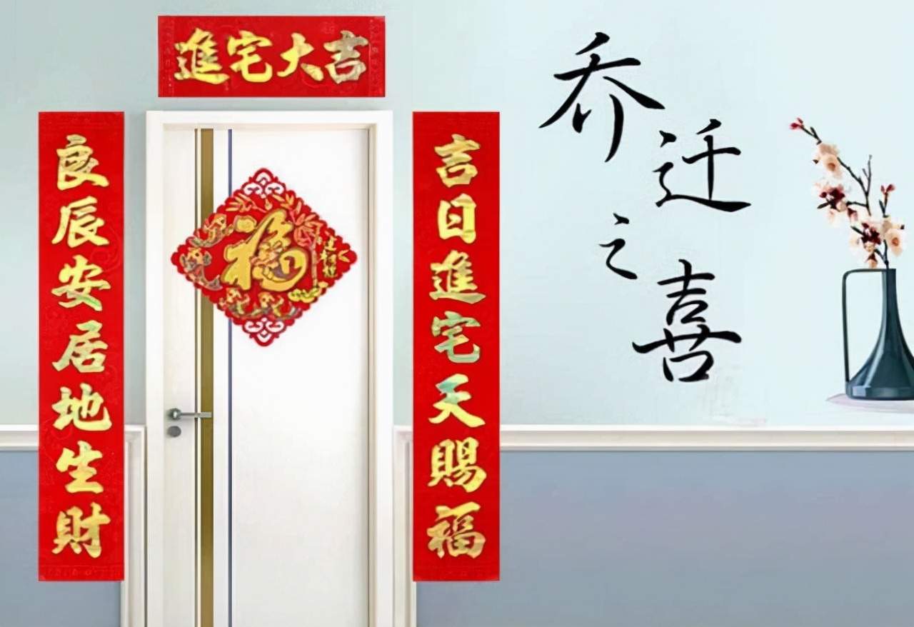 乔迁新居送礼一般送什么好,朋友新家乔迁送什么实用礼合适