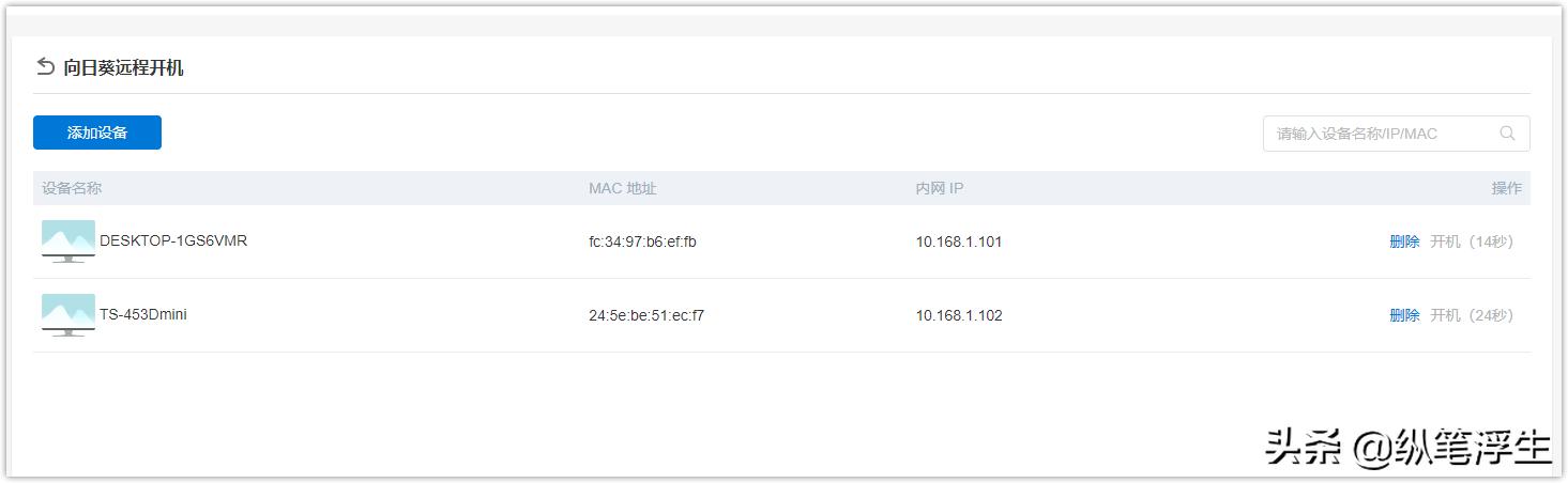 蒲公英x4和x4c路由器有什么区别,蒲公英x4c路由器用什么流量卡
