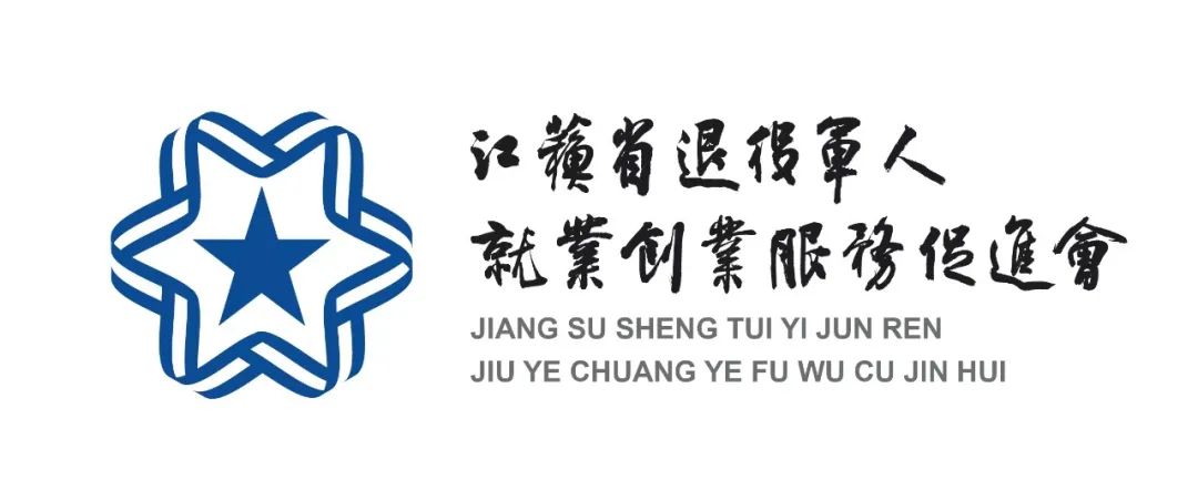 三亚退役军人优待项目清单,甘肃省退役军人基本优待目录清单
