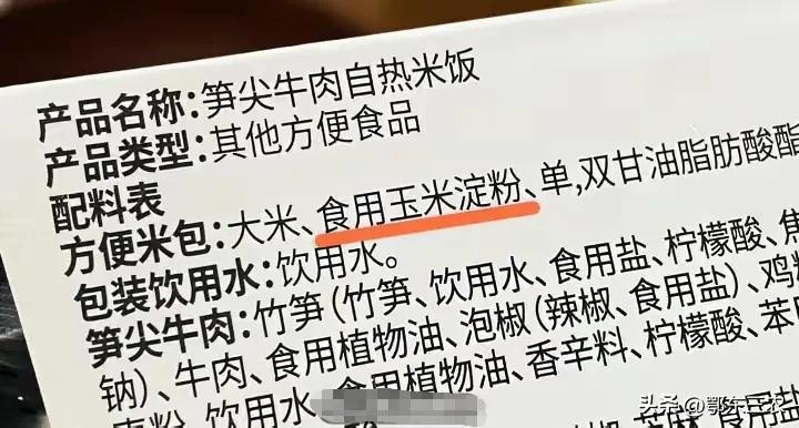 方便米饭和家里的米都一样吗,方便泡饭的米是人造米吗