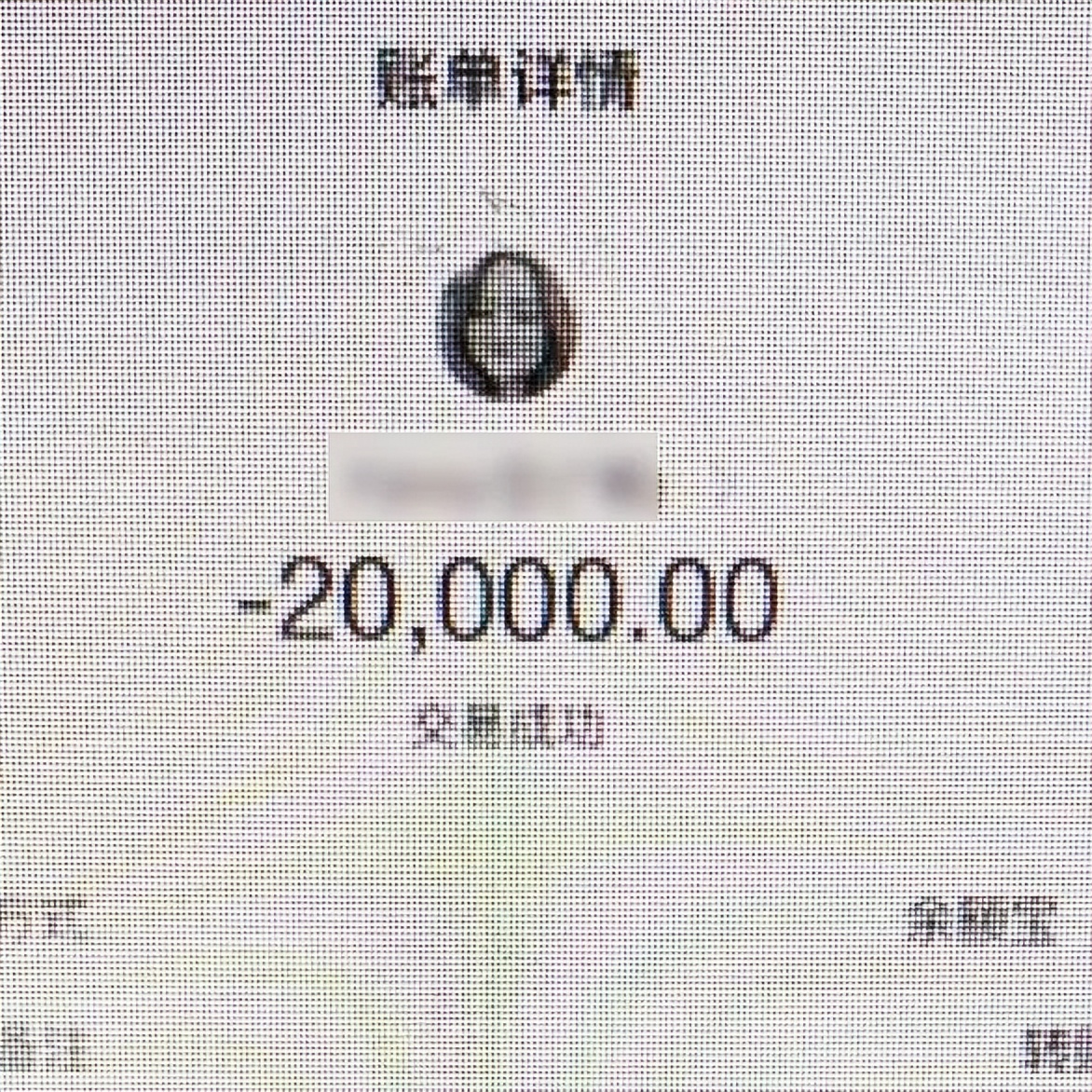 百日行动假冒伪劣,青岛代购被骗案例