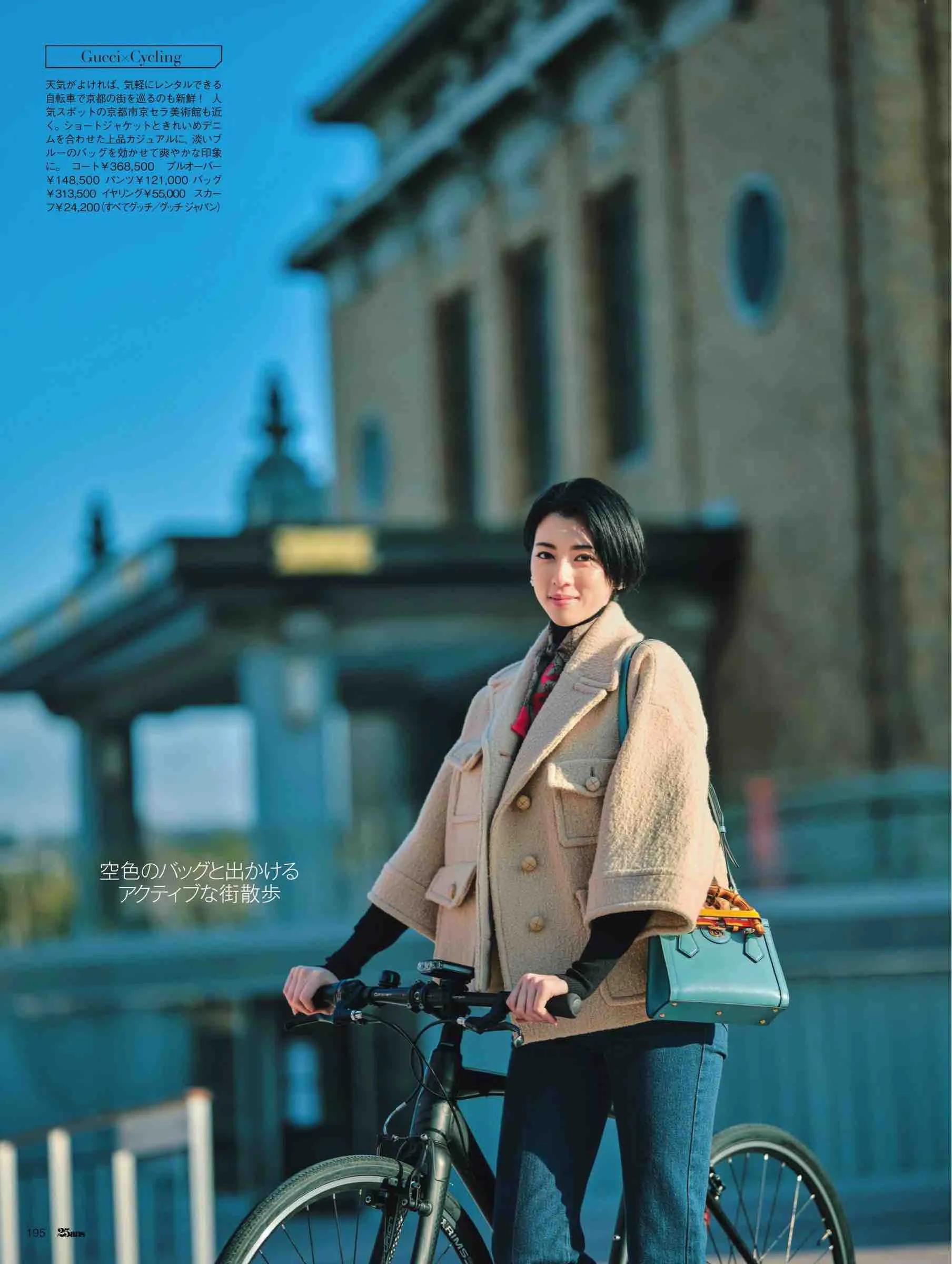 日本时尚杂志2022,日韩时尚杂志大全