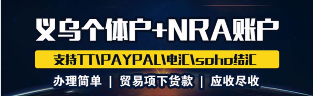 paypal外汇提现,paypal外汇怎么变现