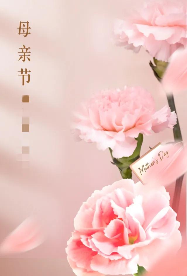 母亲节祝福语加图片素材,母亲节感恩母亲的图片文字