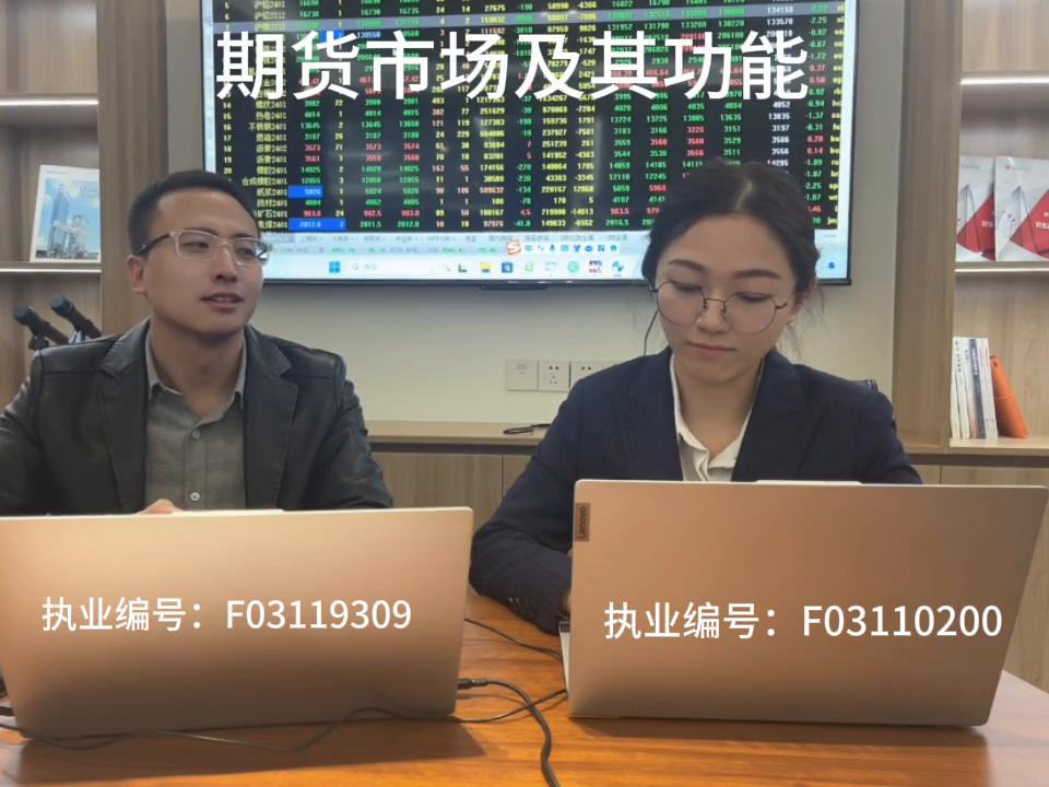 什么是期货市场感知能力,什么是期货市场什么是现货市场