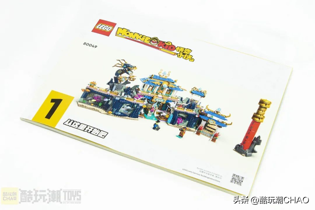 乐高悟空小侠开箱测评,乐高悟空小侠2024新品开箱