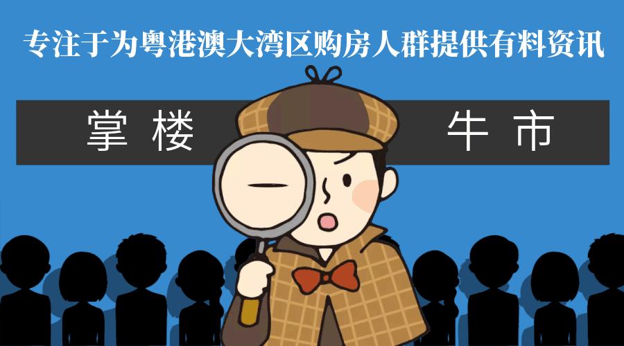 广州市三年来楼市走势图,广州买房逻辑深度分析