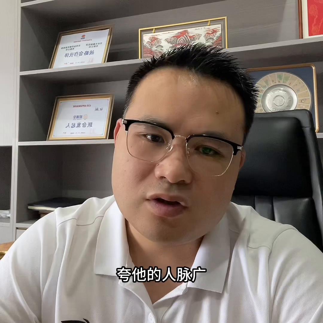 厉害的老实人,老实人最好的赚钱方式