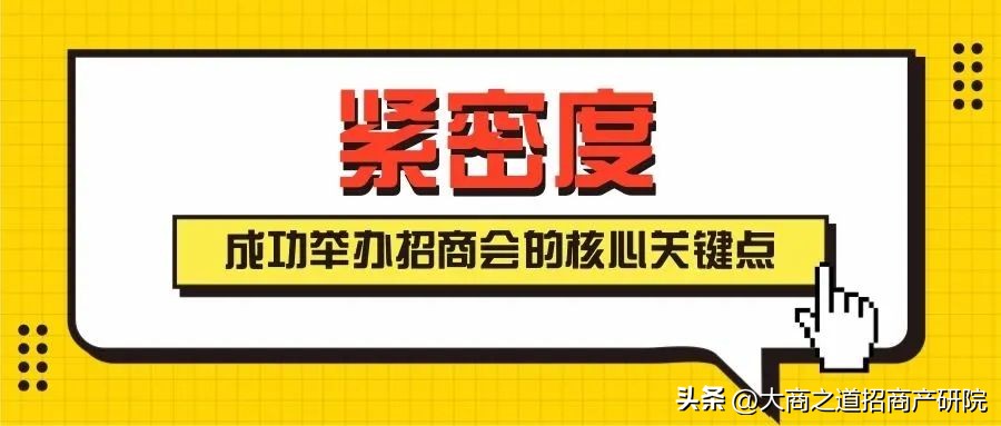 王昕招商怎么收钱,王昕讲招商如何做好线下招商