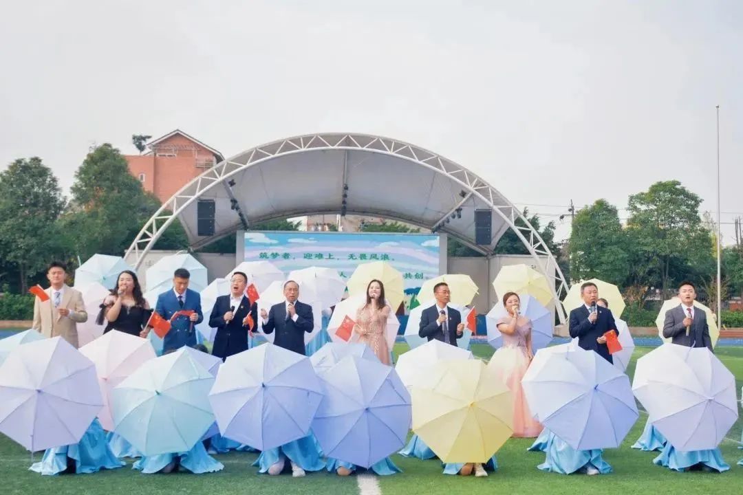 川大附中新城中学,川大附中新城分校