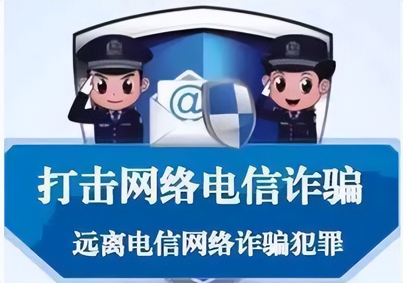 网购退款类诈骗怎么预防,网络购物退货退款算诈骗吗