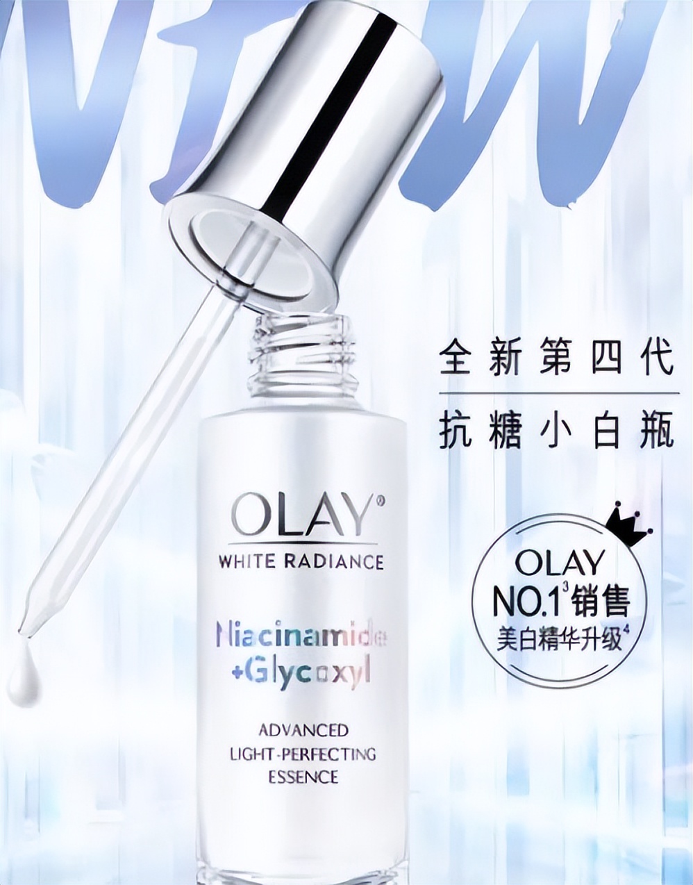 什么牌子精华液比较适合大干皮,精华液哪个牌子好抗衰老