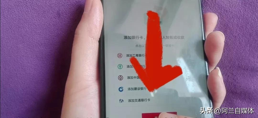 手机上有什么方法转账免手续费,怎样通过手机银行转账免手续费